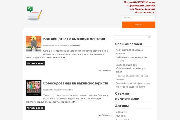 Profitstheme_11 theme site design template sample
