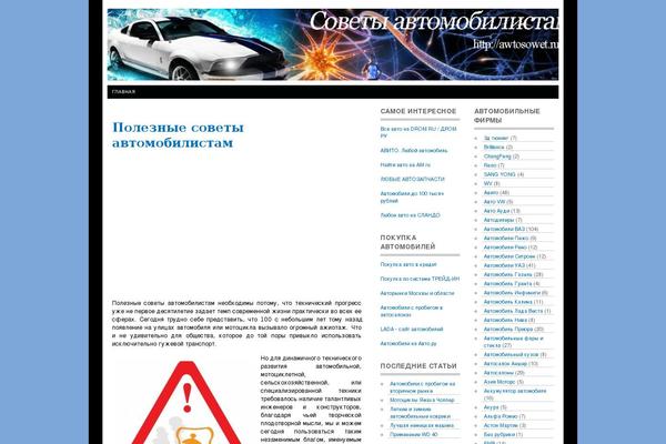 Site using Gapp plugin