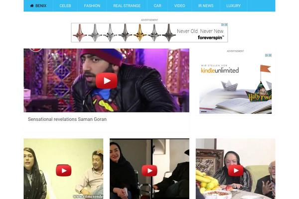 mts_sociallyviral WordPress theme, websites list used mts_sociallyviral theme mts_sociallyviral theme websites examples