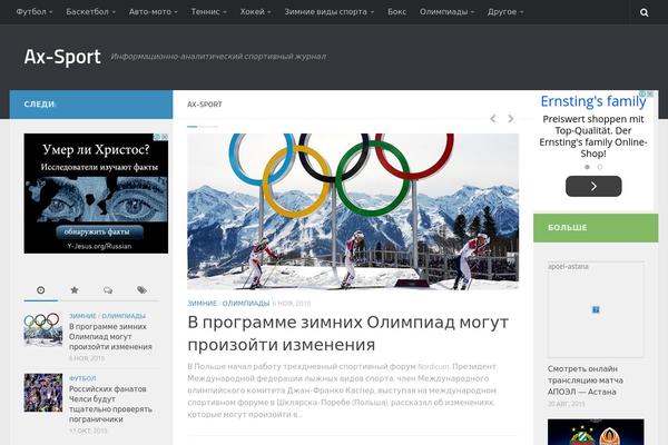 Hueman theme site design template sample