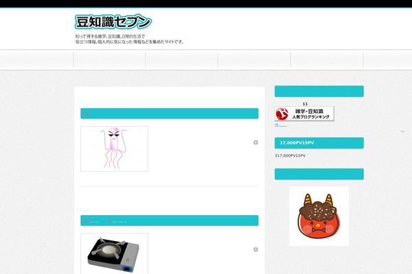 BlogPress theme site design template sample