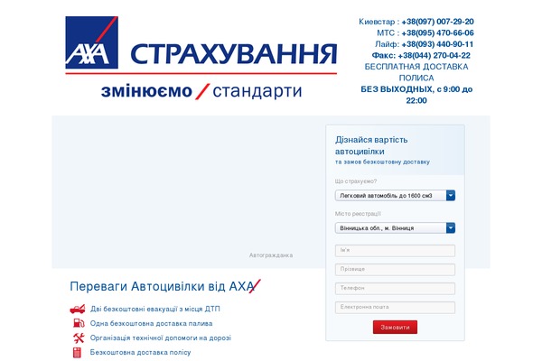 Axa theme site design template sample