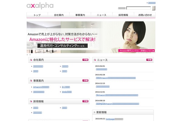 Site using Contact Form 7 add confirm plugin