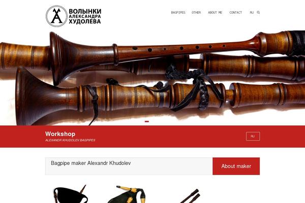 axbagpipe.com site used Esteem