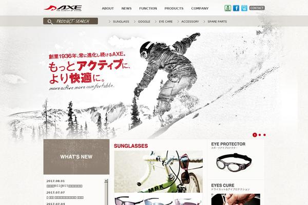 axe WordPress theme, websites list used axe theme axe theme websites examples