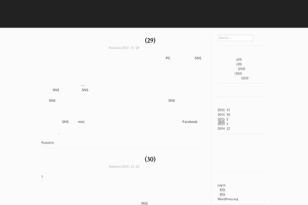 Stock theme site design template sample