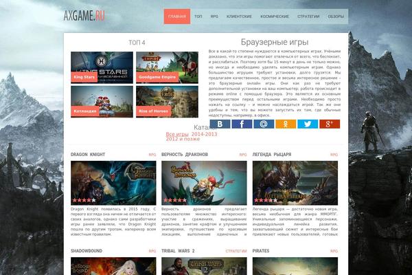 Site using WP-RecentComments plugin