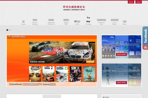 Site using Achang-likr plugin