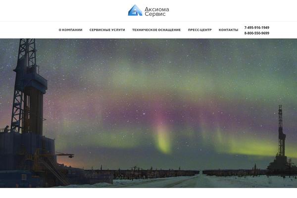 Uplift theme site design template sample