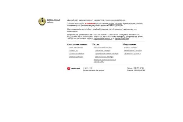 axiom-union.ru site used Axiom
