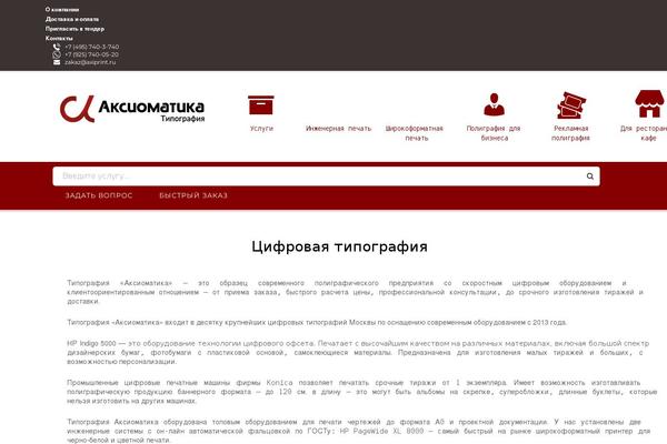 Site using Gallery-images-ape plugin