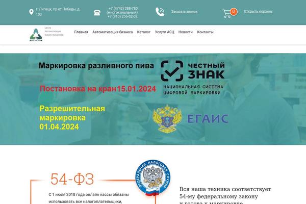 axiomcenter.ru site used Bootstrap Basic4