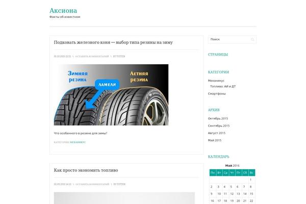Point theme site design template sample