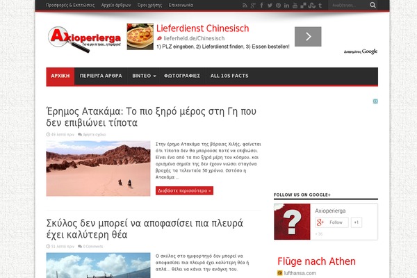 Site using OneSignal - Free Web Push Notifications plugin