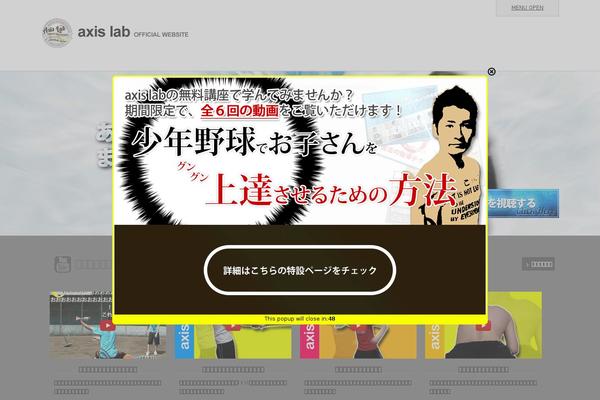Site using Sliding Panel plugin