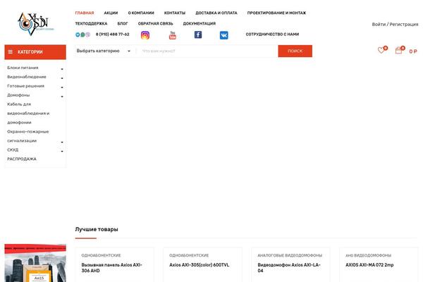 Site using Addons-for-visual-composer plugin