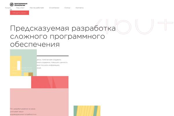 axmor.ru site used Axms-theme1