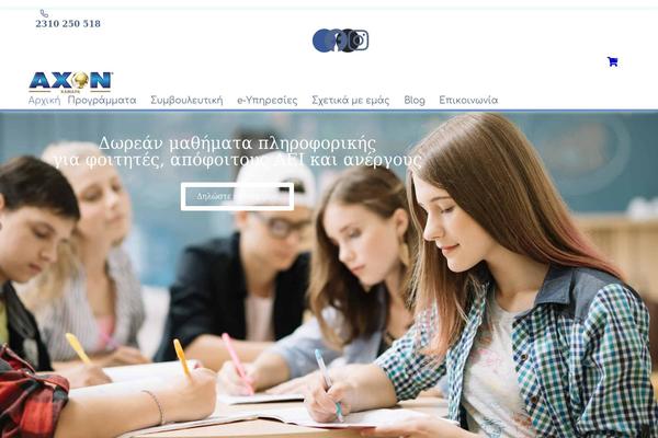 Site using Complianz-gdpr plugin