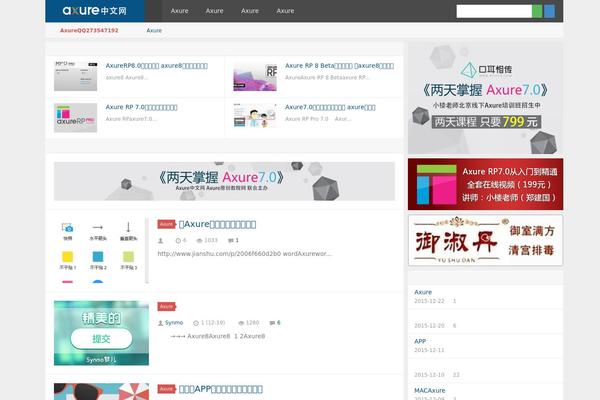 B2 theme site design template sample