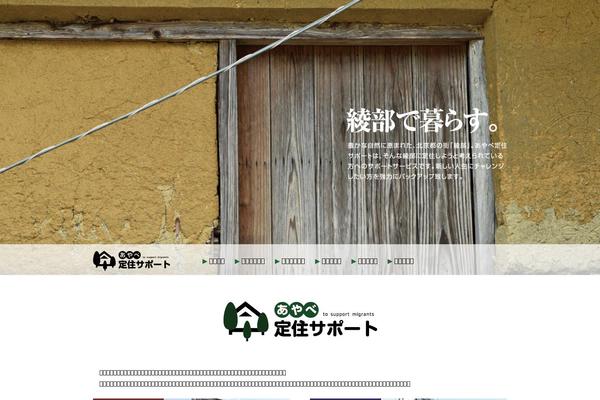 ayabe-teijyu.org site used Ayabe