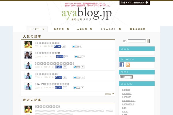 Stinger5ver20141227 theme site design template sample