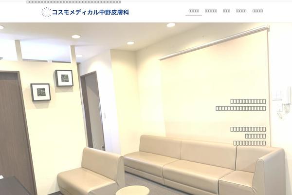 Lightning-pro-child-sample theme site design template sample