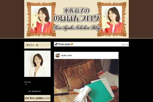 ayakokisa.com site used Ayakokisa