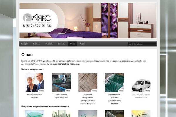 Esplanade theme site design template sample
