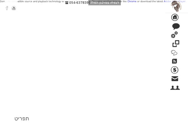MakeUp theme site design template sample
