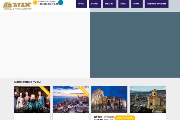 Site using Wp-autosave plugin