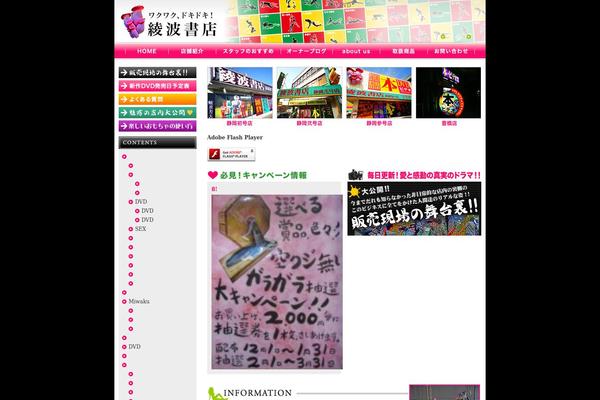 Wp theme site design template sample