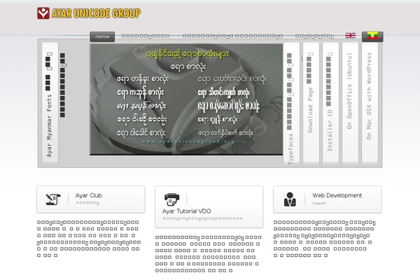 Cross Apple theme site design template sample