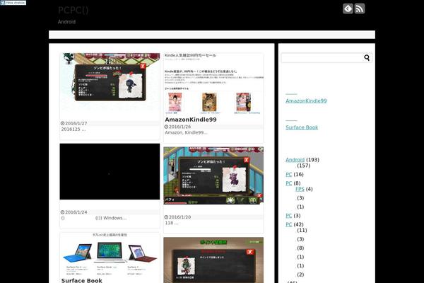 Affinger theme site design template sample