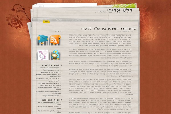 MyPapers theme site design template sample