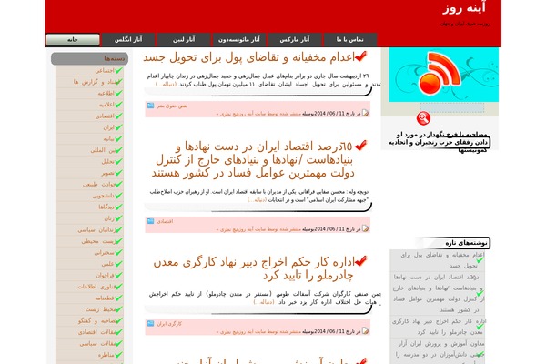 Newsever theme site design template sample