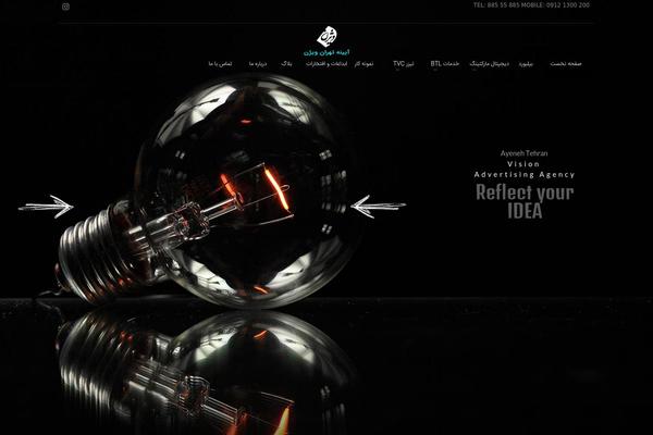 Site using Gigabox plugin