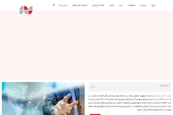 Site using Wpdone_livechat plugin
