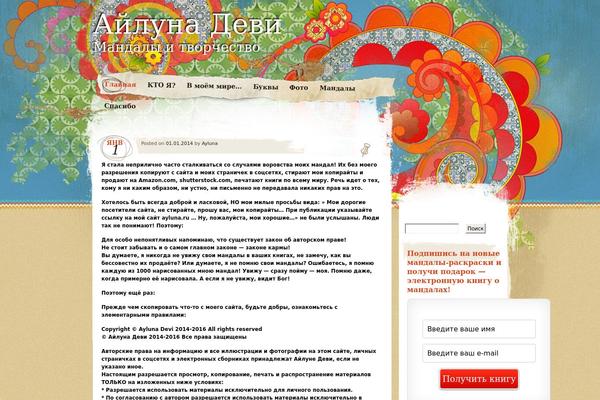 Matala theme site design template sample