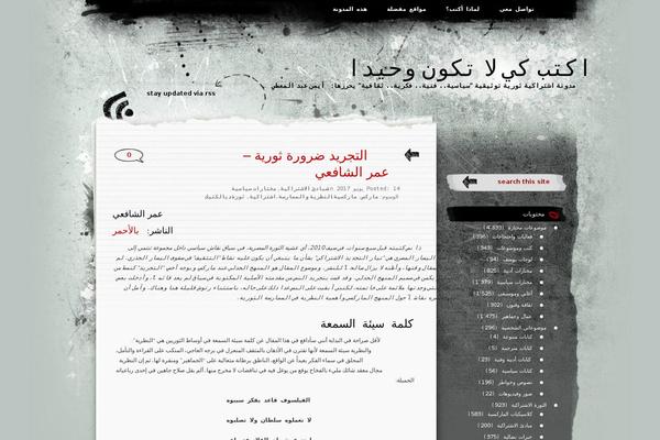 Site using Custom-fonts plugin