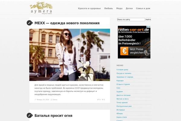Peak13 theme site design template sample