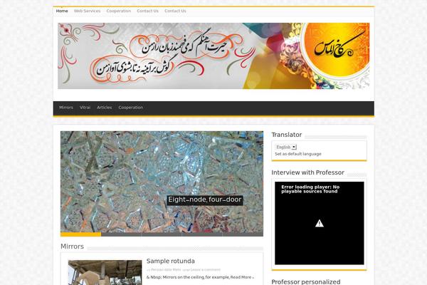 Sahifa-wpcity theme site design template sample