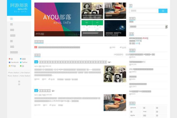 Site using Smartideo plugin
