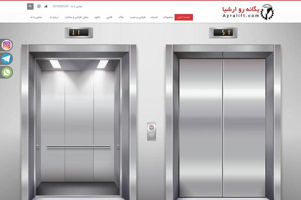 Site using Uwac plugin
