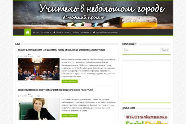 Site using Embed-any-document plugin