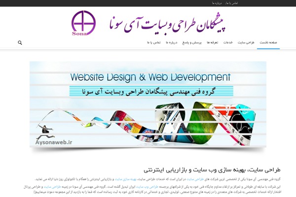 Newspaper theme site design template sample