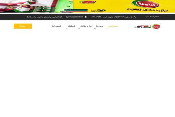 Factoryplus theme site design template sample