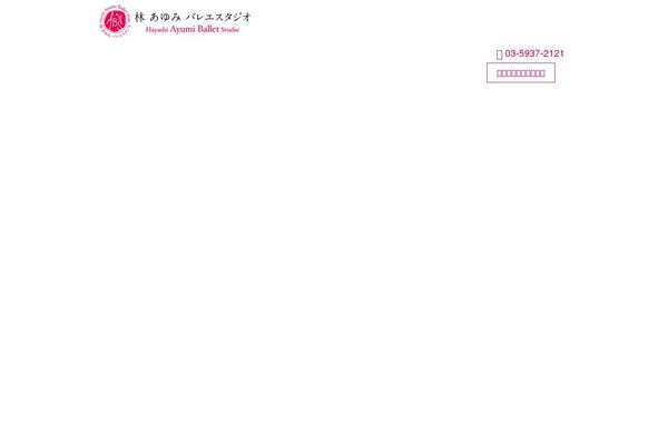 Site using Contact Form 7 add confirm plugin