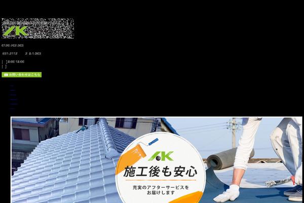 ayuken.net site used Cmn