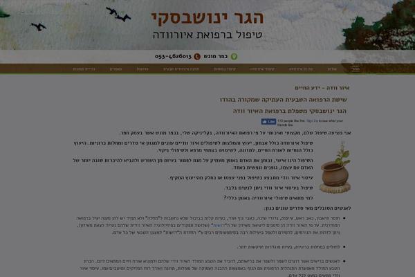 Site using Facebook like box plugin