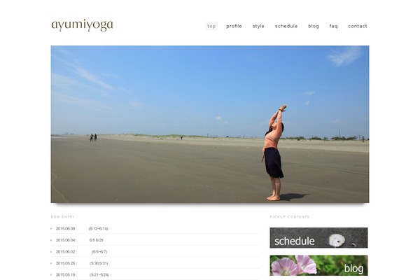 Twenty Twenty-One theme site design template sample